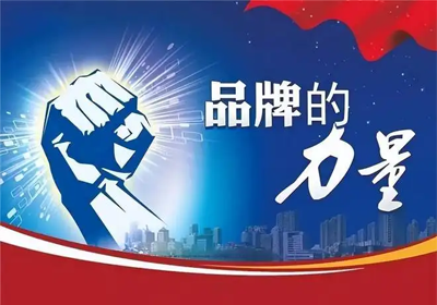 品牌故事